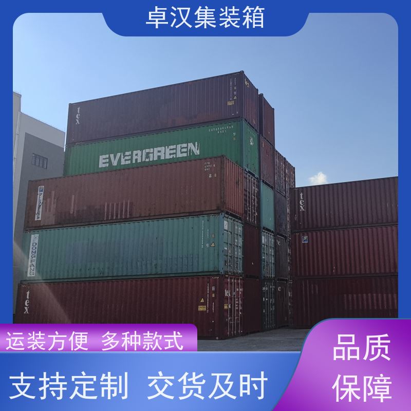 连 云港旧集装箱租赁 全新40尺海运冷藏箱 稳固耐用