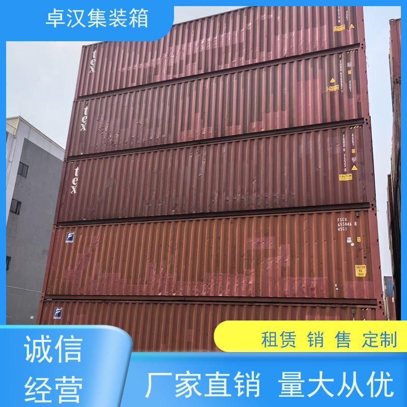 宁 波全新40尺海运冷藏箱 货运集装箱 货存充足