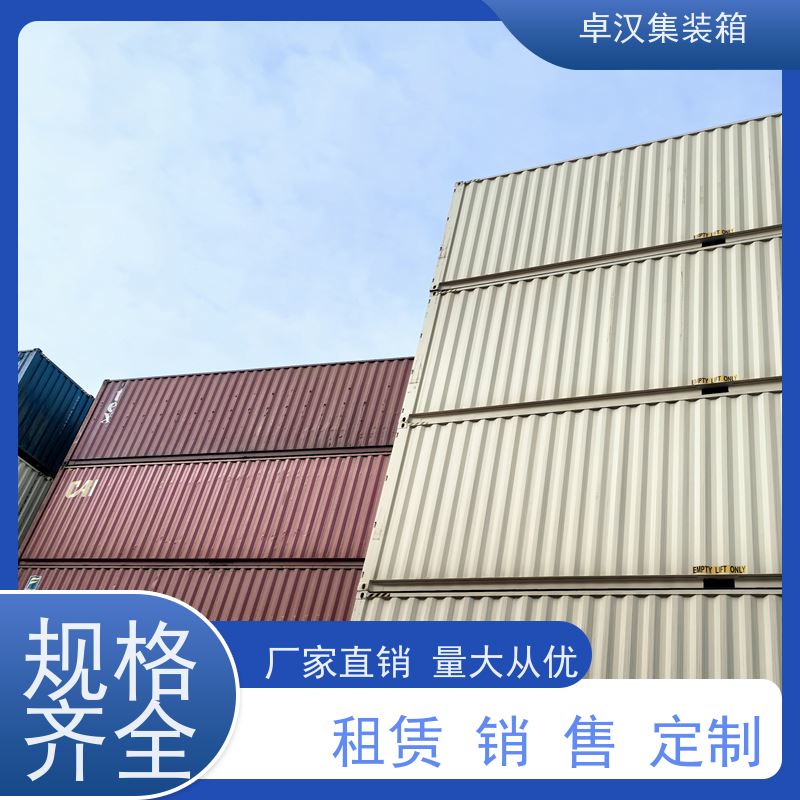 宁 波货运集装箱 全新40尺海运冷藏箱 移动冷库