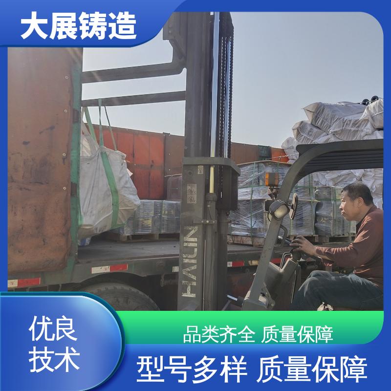 大展铸造 精密铸件 内滑块 铣床底座机械加工 机床轴承 