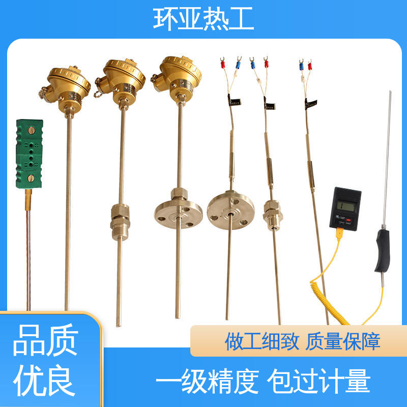 进口芯片 厂家 耐高温 铠装偶WRNK-K/N/E/T/J/191型 环亚