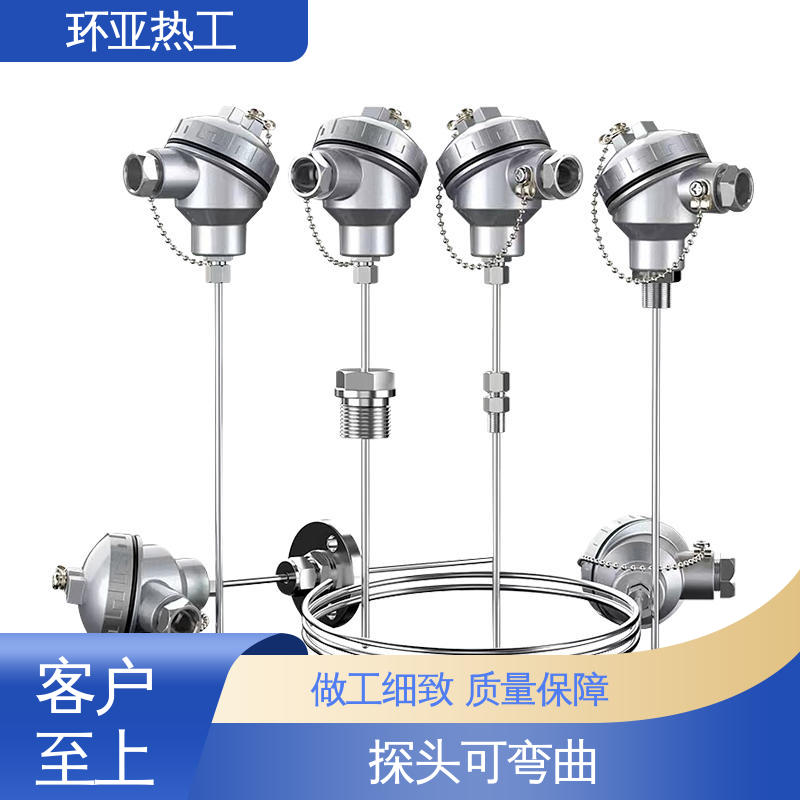 铠装偶WRNK-K/N/E/T/J/191型 耐高温 精准测量 品牌 环亚