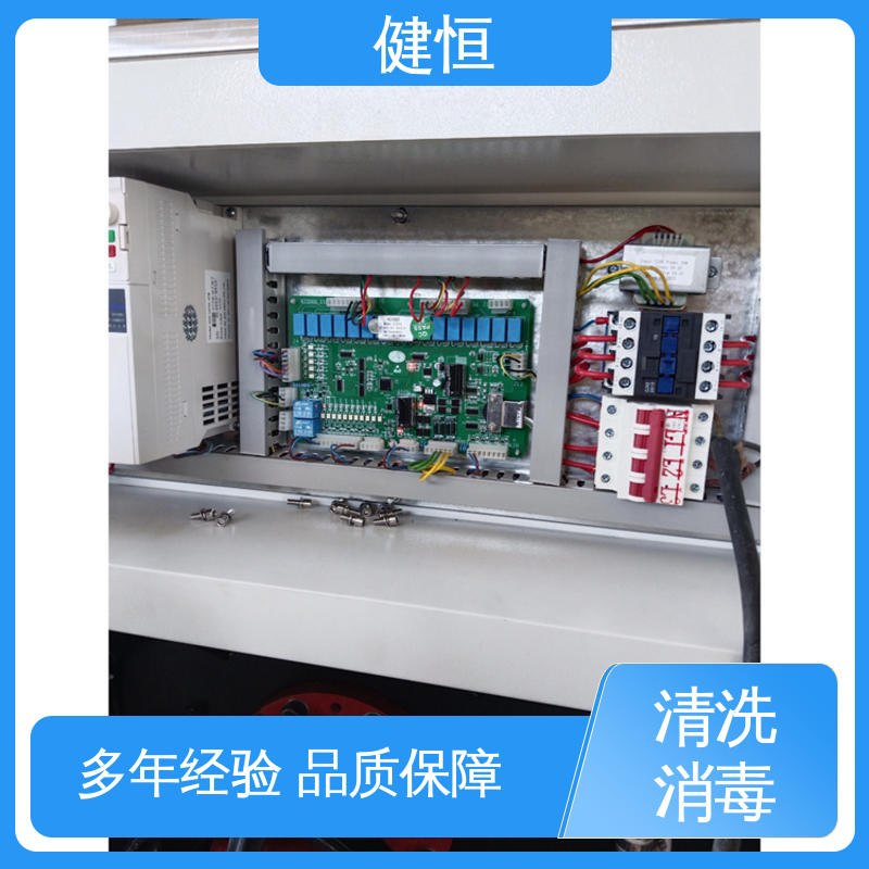 健恒 300L 热力型清洗消毒机 运行稳定 变频驱动 源头工厂 支持定制