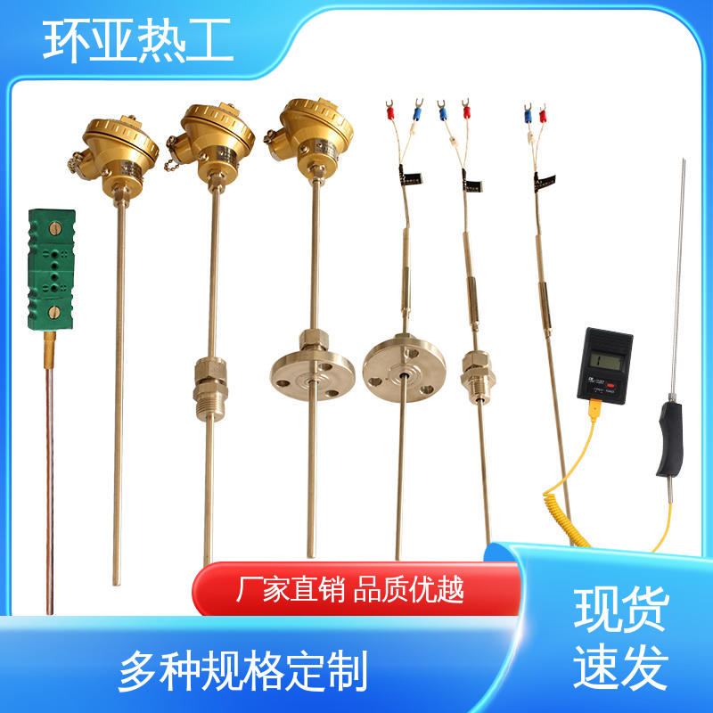 环亚 接插式 批发 手持式快速 铠装偶WRNK-K/N/E/T/J/191型