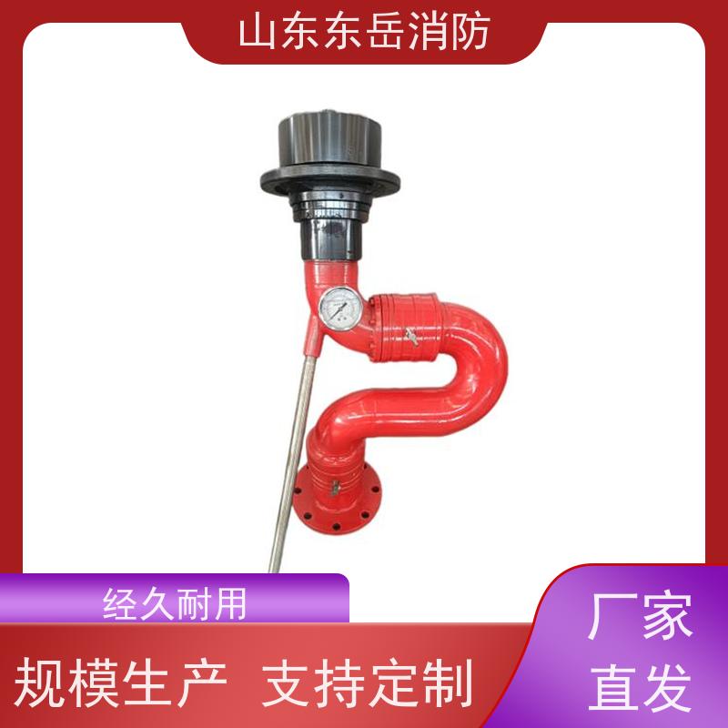 固定式消防炮制造商销售PS8/30W-S手动消防水炮 手轮式不锈钢炮体