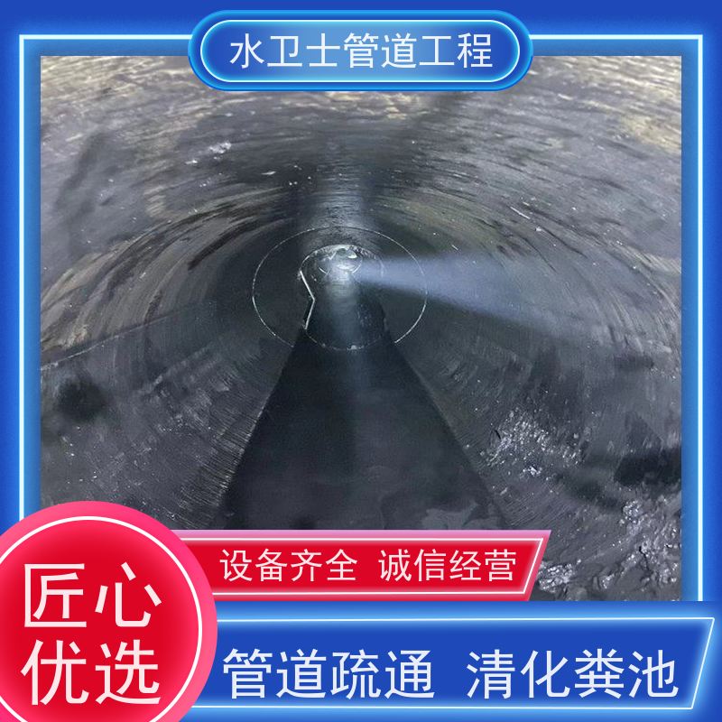 南京建邺区 泥浆清运 管道疏通 收费合理 机器人检测