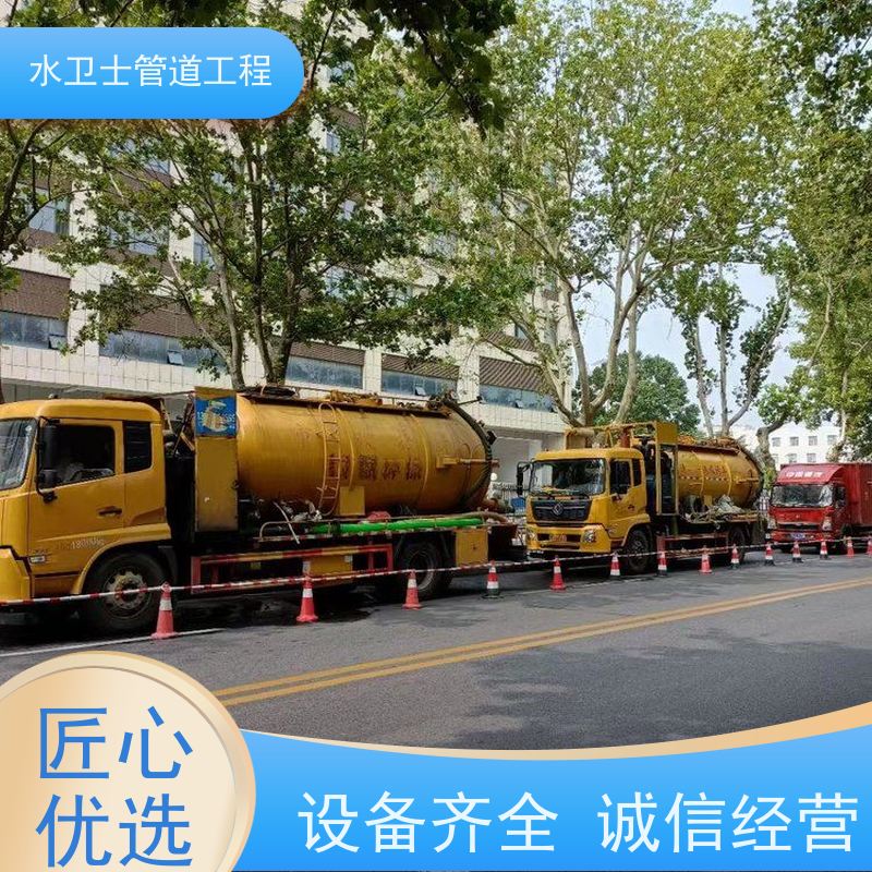 南京高淳区 细致入微 隔油池清理 抽粪吸污 泥浆清运