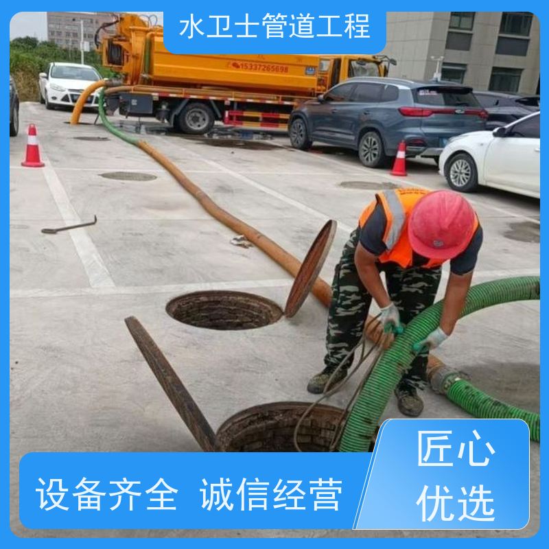 南京鼓楼区 雨水管疏通 收费合理 循环池清理 免开挖管道修复