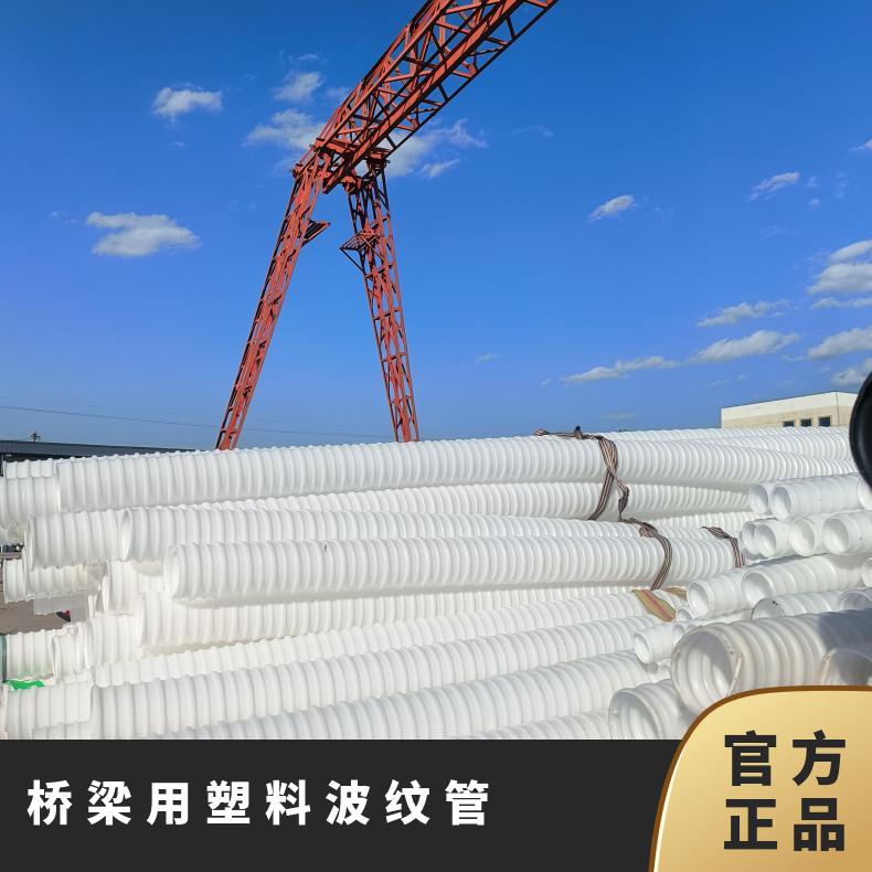 恒建 白色竹节管 预应力塑料波纹管 大口径预埋金属管 D56密封性好