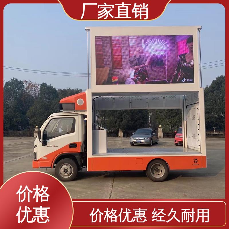 二手 画面清晰 全国可上户 传媒车 可移动屏幕车