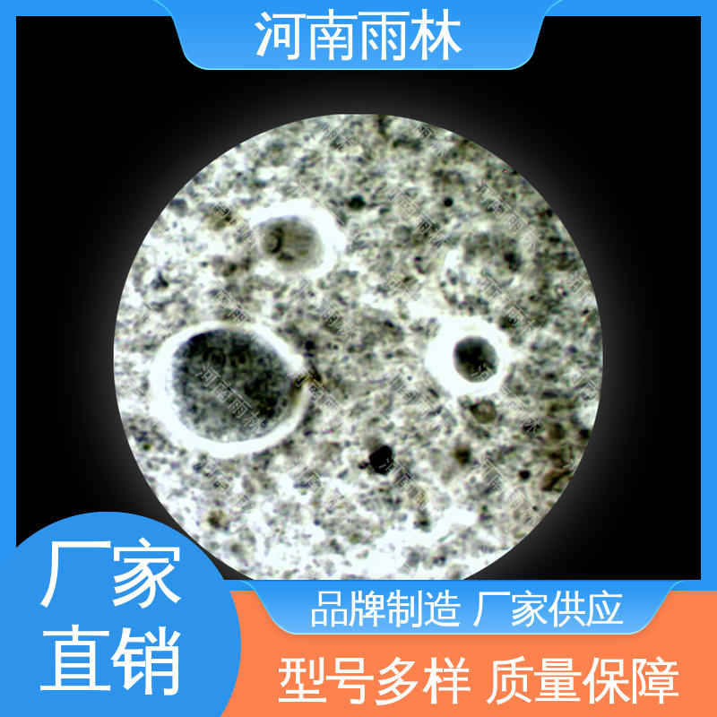 支持定制 教学切片 一对一质检 售后无忧 雨林教育