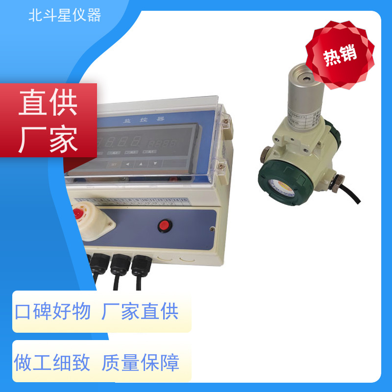 北斗星仪器 人防工程专用 壁挂毒剂报警器 安装高度 同行优选品牌