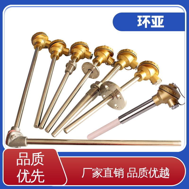 陶瓷 装配式高温合金K型热电偶 铜水测温 2520钢材质 环亚