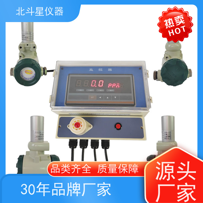 北斗星仪器 防化器材室 化学毒剂监测报警装置 使用说明 实力品牌厂家