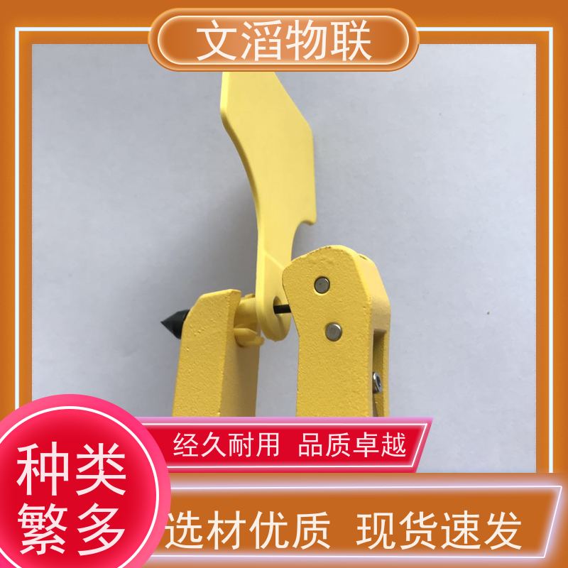 文滔 WT-PE01-2 畜牧?电子耳标 发货速度 支持定制