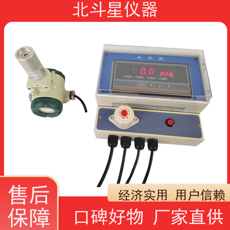 北斗星仪器 人防工程通风口 毒剂检测报警器 通用规范 实力品牌厂家