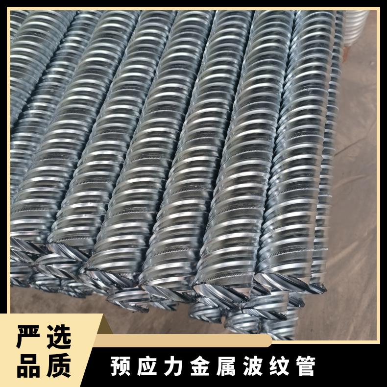 桥梁用预应力金属波纹管 螺旋穿线管镀锌钢带穿钢绞线 恒建