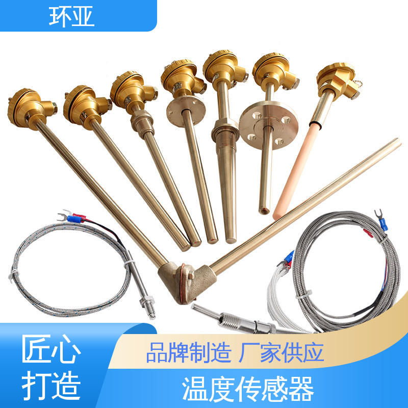 装配式高温合金K型热电偶 供应 砖窑窑炉 活动法兰式 环亚