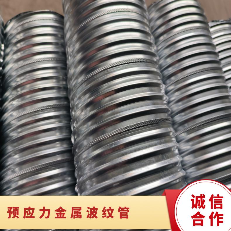 桥梁预应力金属波纹管 现浇梁镀锌Φ70螺旋管 密封性好耐腐蚀