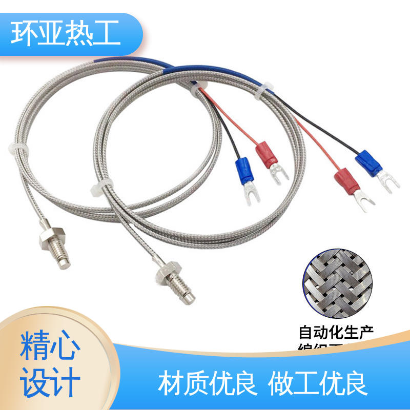 环亚 小型铜螺 橡胶 屏蔽沙包线KEJT型螺钉偶测温线 公司