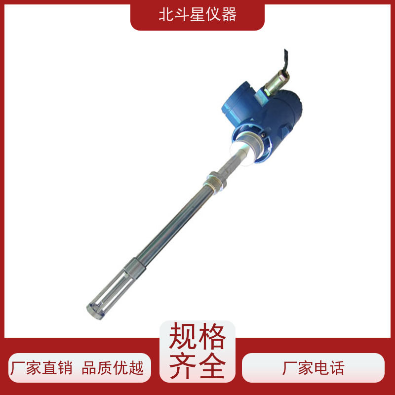 北斗星 接触式 煤焦油水分浓度测试仪 厂家货源 业内好评