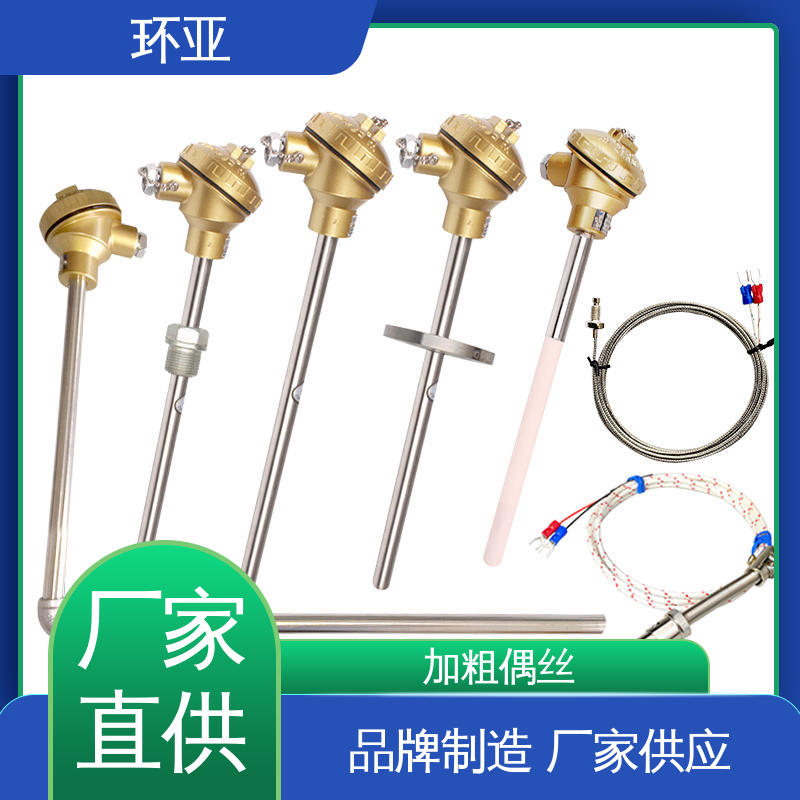 环亚 2520钢材质 高温K型热电偶温度探头 供应 砖窑窑炉