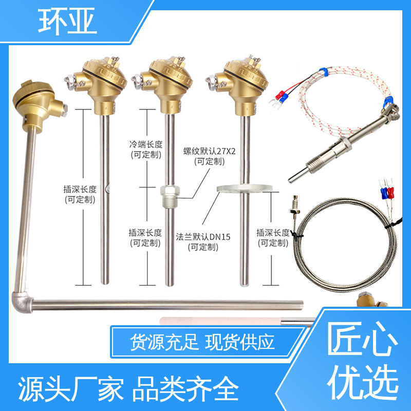 环亚 马弗炉 供应 装配式高温合金K型热电偶 活动法兰式
