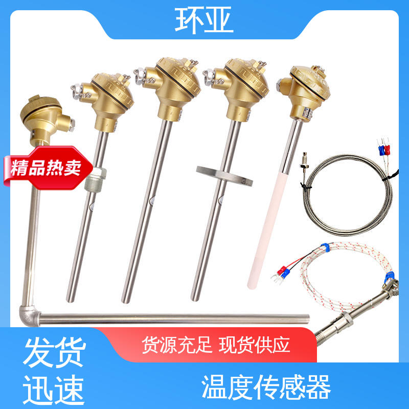 环亚 螺纹安装式 装配式高温合金K型热电偶 烧结光亮炉 品牌