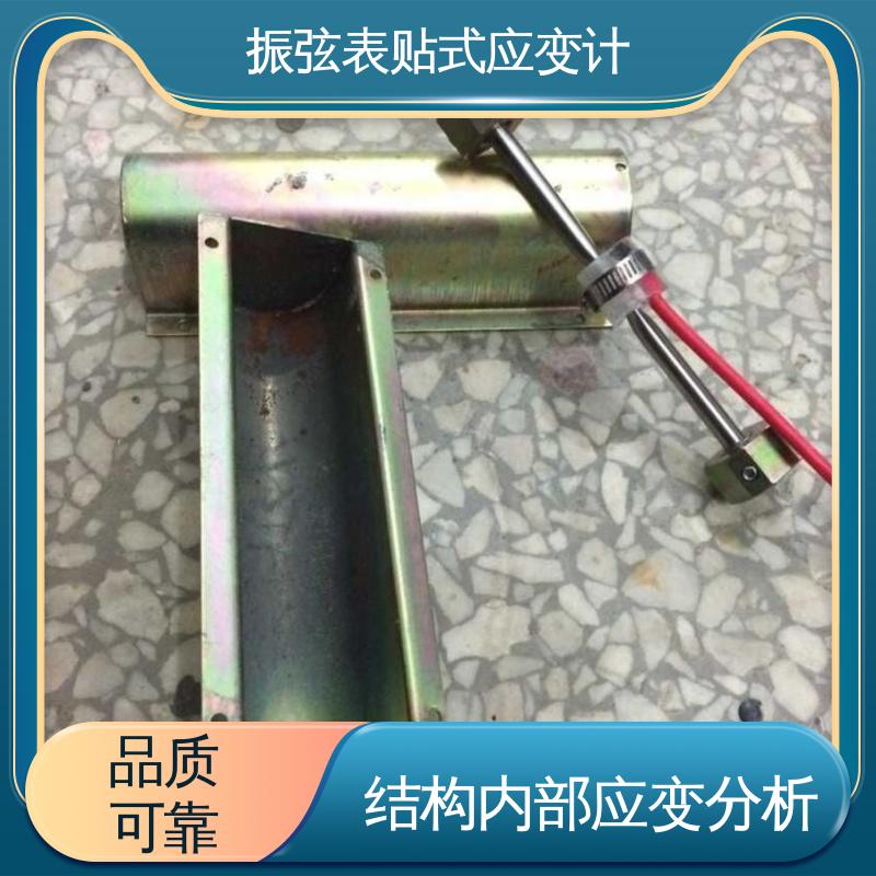 桥梁基桩 应力分析 振弦式应变计 7*24小时全天测量