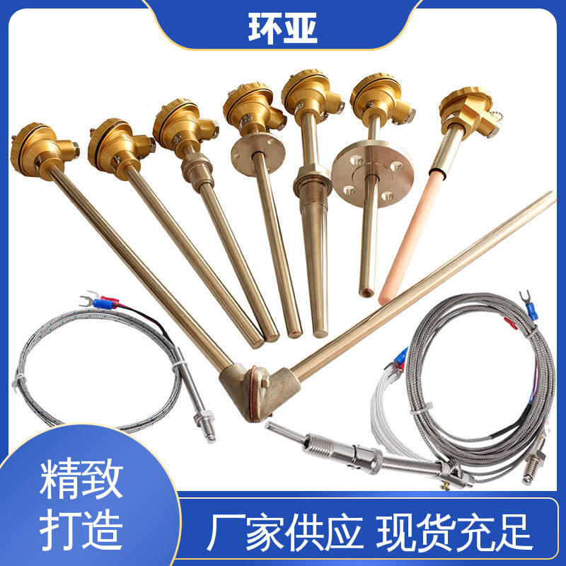 环亚 铜水测温 传感器棒 公司 高温K型热电偶温度探头