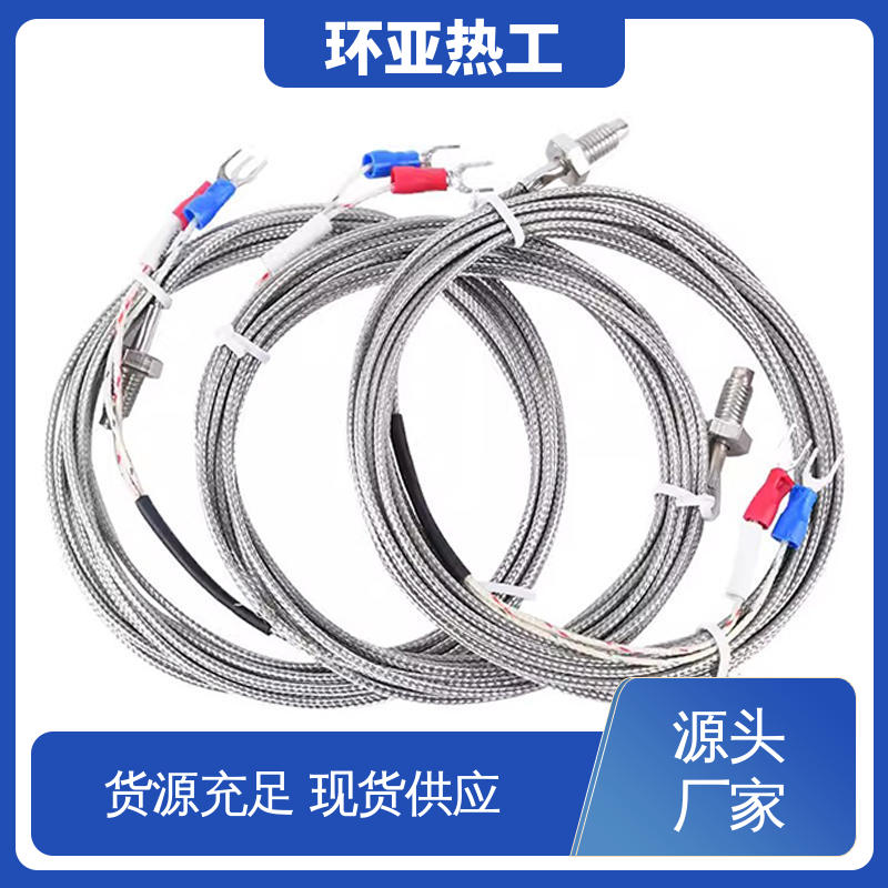 M10 烘箱 屏蔽沙包线KEJT型螺钉偶测温线 供应 环亚