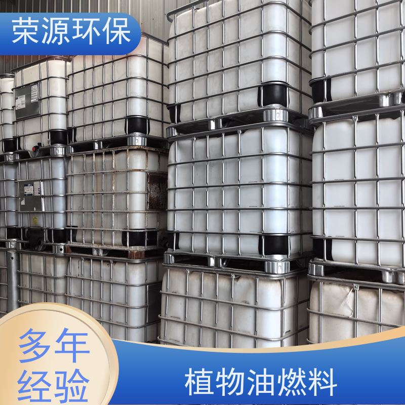  厨房用 替代液化气液体燃料 生物质添加剂合成 适合多种场景