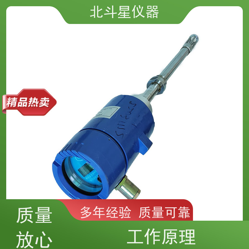 北斗星 在线式 石油石化水分浓度测试仪 发货复检 质量保证
