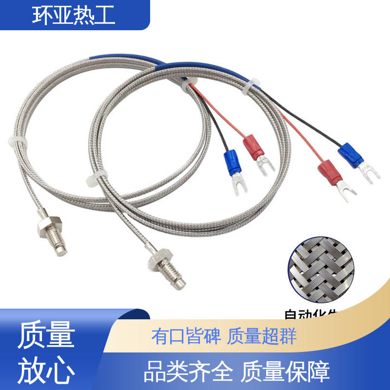 环亚 WRNT-01 屏蔽沙包线KEJT型螺钉偶测温线 塑料机械 品牌