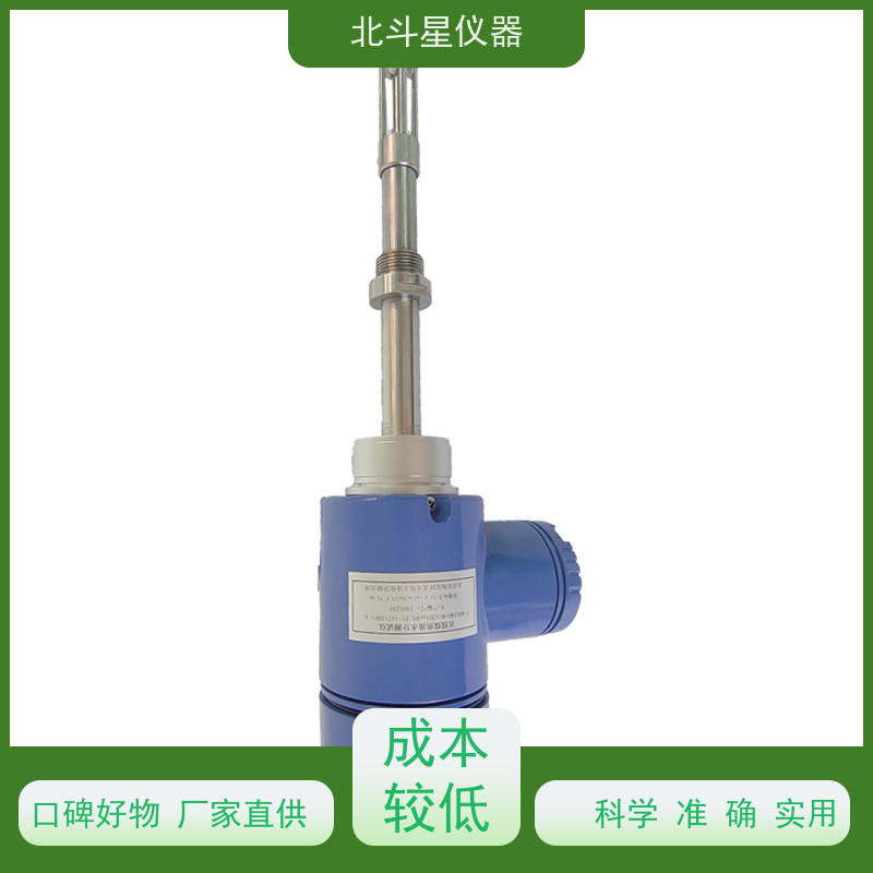 北斗星 快速检测 煤焦油水份测量仪 24小时实时监测 精度高