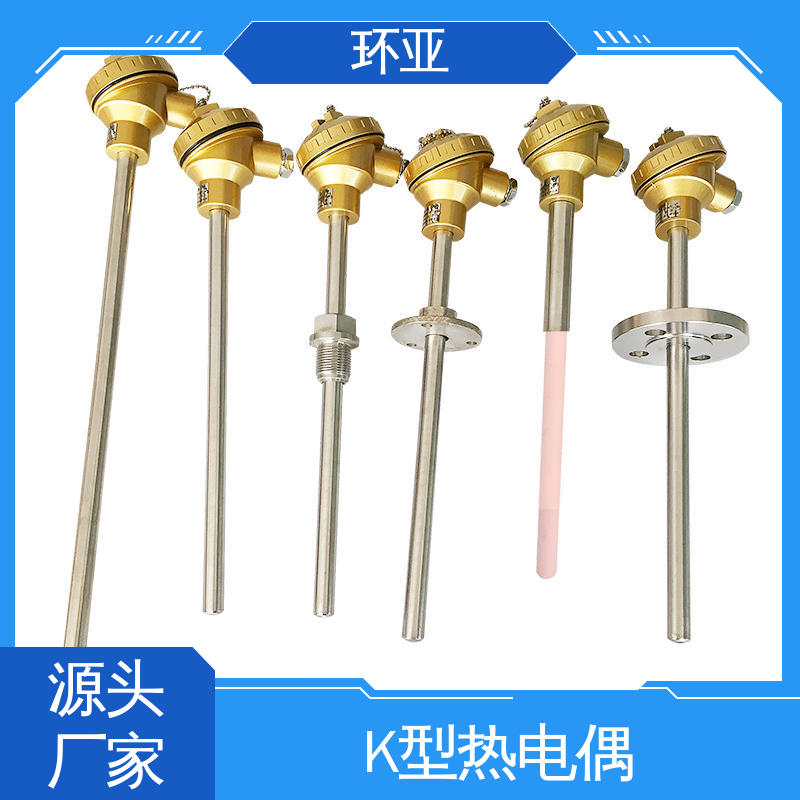 不锈钢管 装配式高温合金K型热电偶 厂商 实验炉 环亚