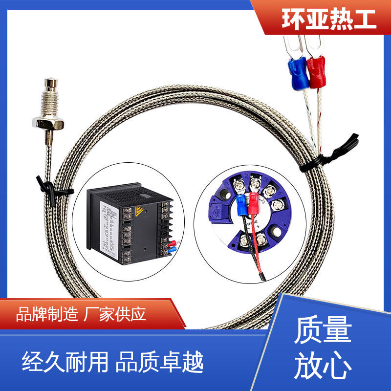 注塑机 厂家 屏蔽沙包线KEJT型螺钉偶测温线 WRNT-01 环亚