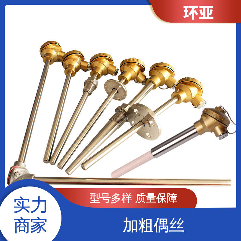 环亚 陶瓷 装配式高温合金K型热电偶 玻璃厂 传感器棒