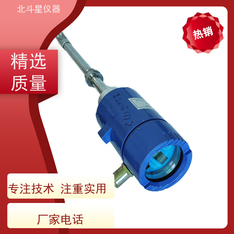 北斗星 防爆型 油品水分测试仪 货源充足 售后无忧