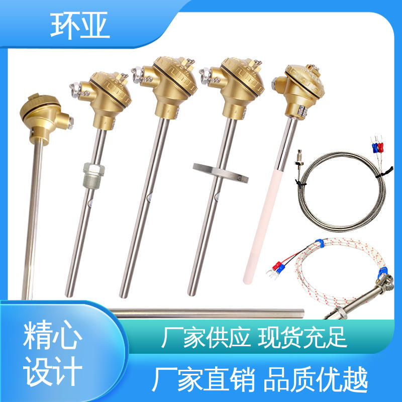 环亚 生产厂家 高温K型热电偶温度探头 工业盐浴炉专用 无固定式