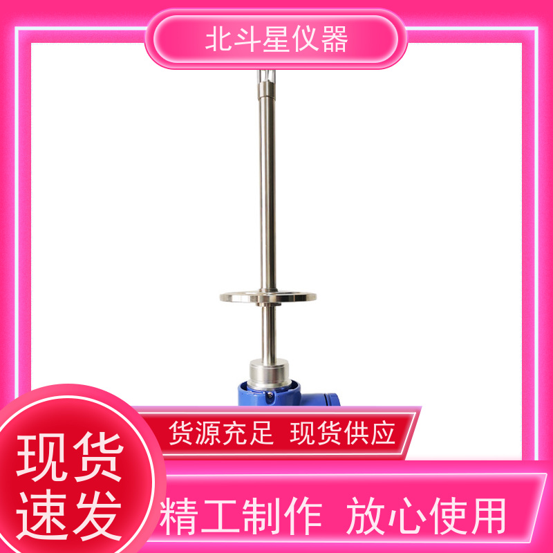 北斗星 插入式 水分浓度测试仪 30年品牌 质量保障