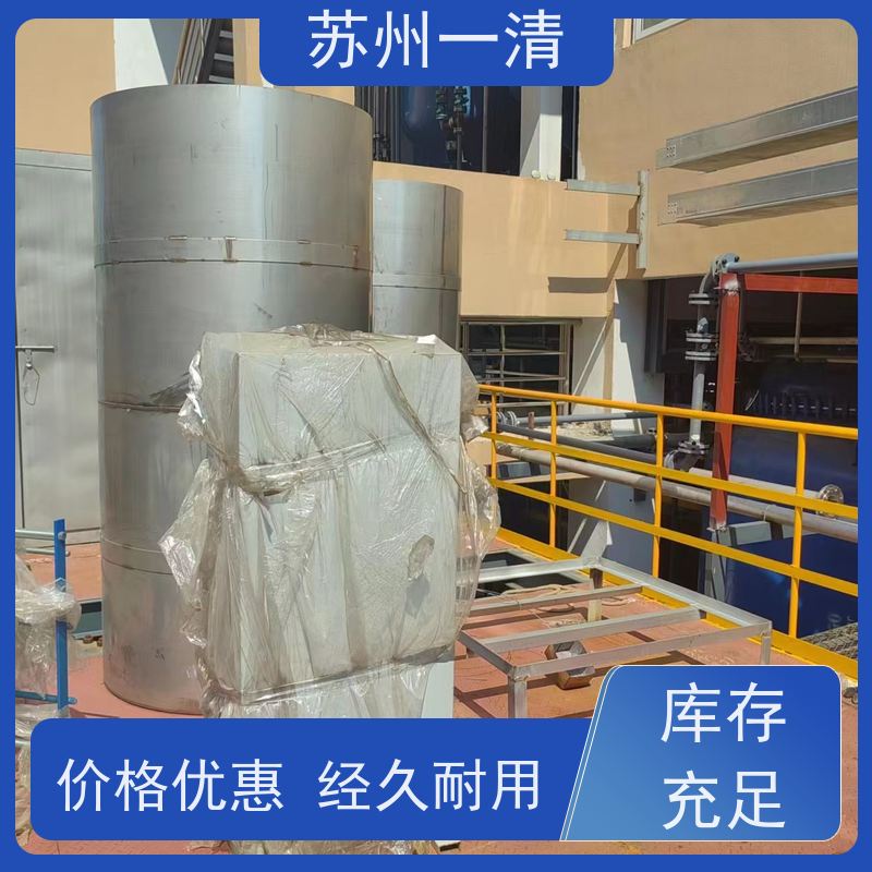 苏 州一清 制药医药废水处理工程 不锈钢材质 结构简单 成本低 在线接单