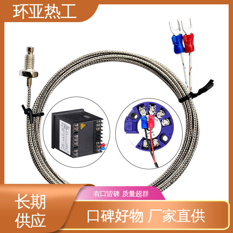 环亚 屏蔽沙包线KEJT型螺钉偶测温线 批发 气体介质 M6