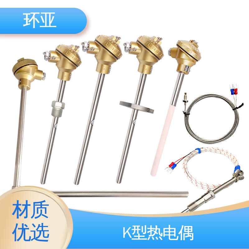 螺纹安装式 高温K型热电偶温度探头 工业盐浴炉专用 生产厂家 环亚