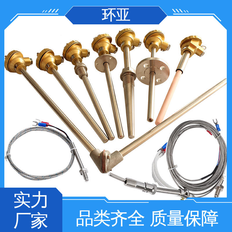 实验炉 310S钢材质 采购 高温K型热电偶温度探头 环亚