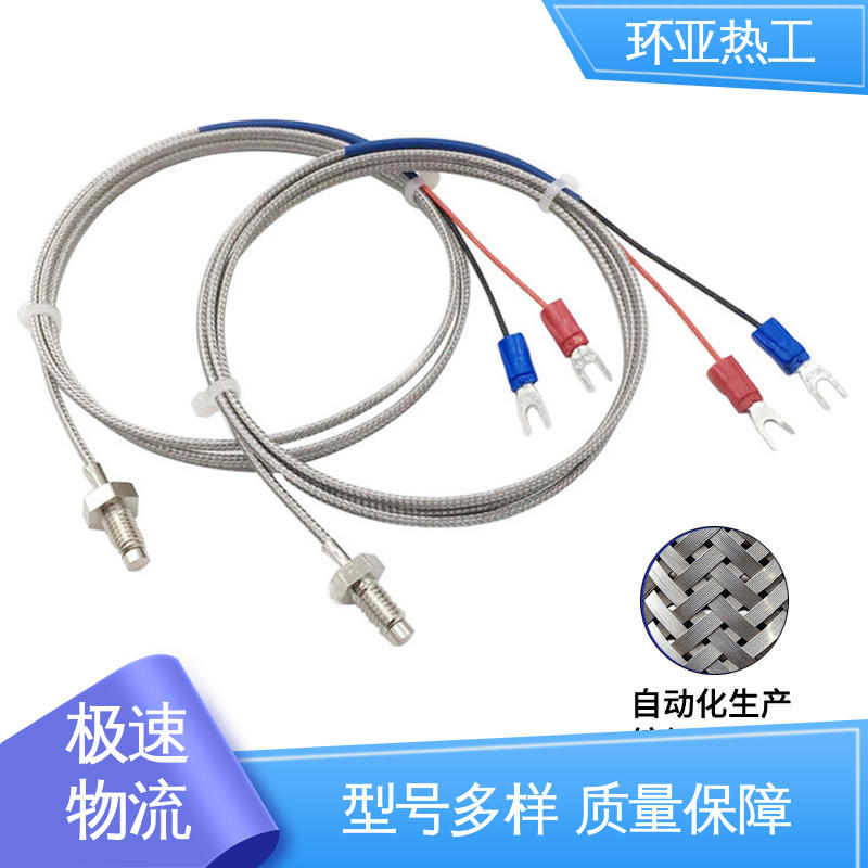环亚 固体表面 屏蔽沙包线KEJT型螺钉偶测温线 生产厂家 M8