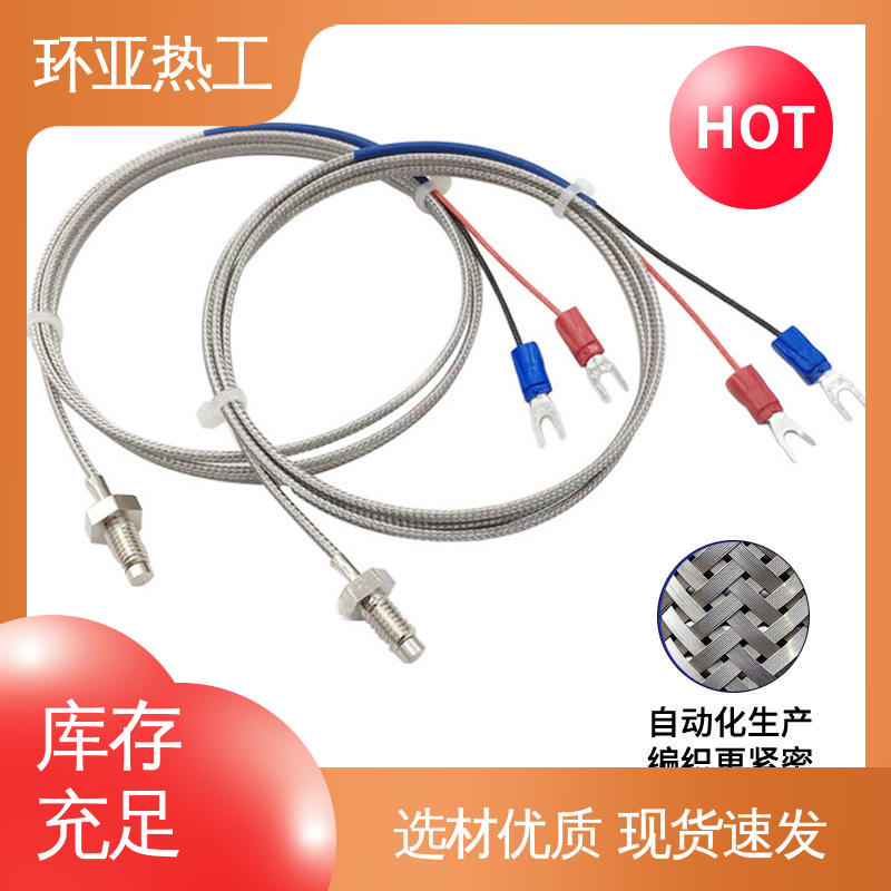 屏蔽沙包线KEJT型螺钉偶测温线 注塑机 采购 M8 环亚