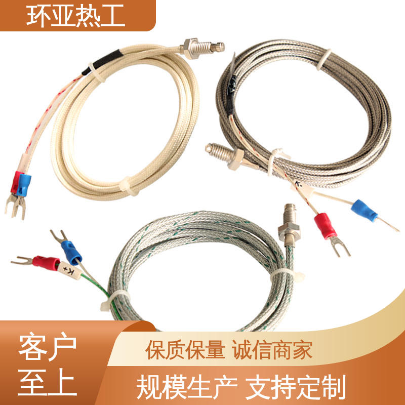 橡胶 M6 屏蔽沙包线KEJT型螺钉偶测温线 供应 环亚