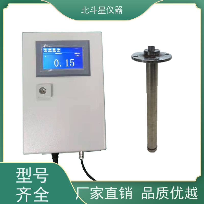 北斗星仪器 固定场所 放射性核辐射检测仪 30年品牌研发生产厂家