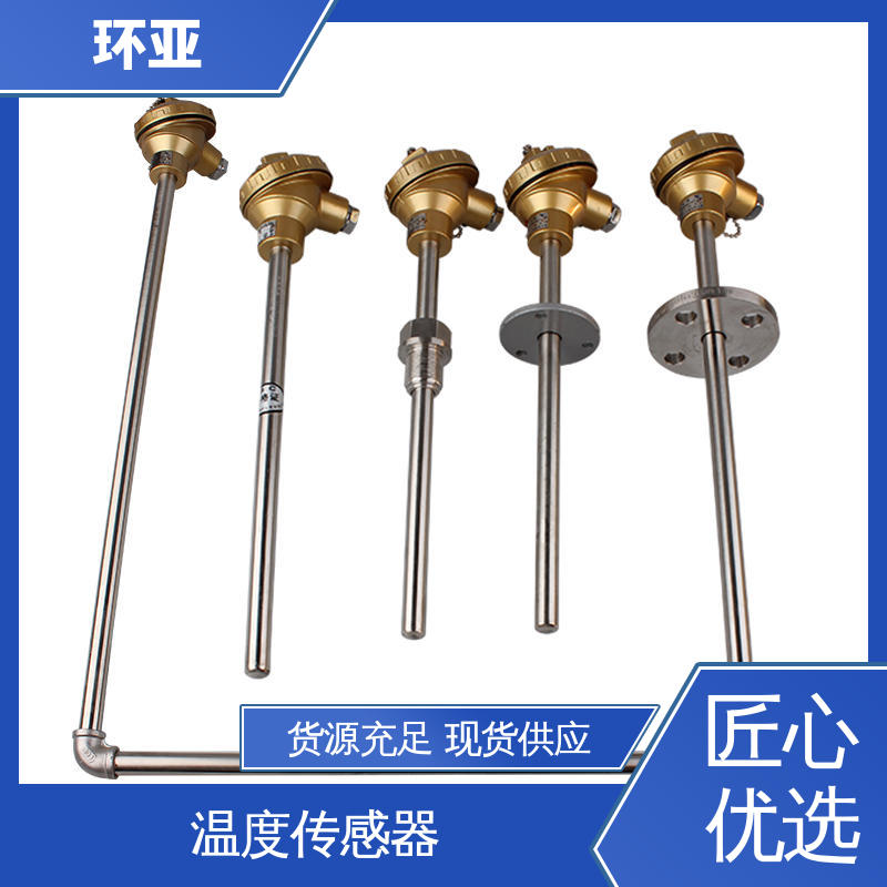 高温K型热电偶温度探头 0-1300度 采购 玻璃厂 环亚